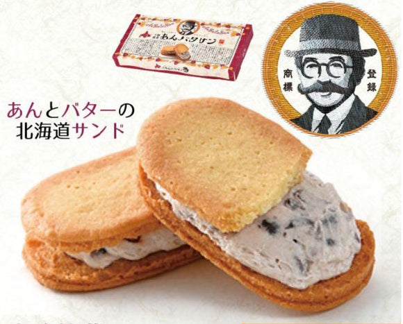 【現貨/預訂】柳月 - 北海道十勝紅豆夾餅