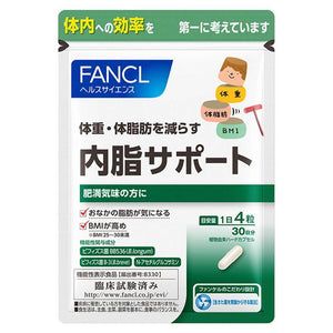 Fancl 內脂營養素